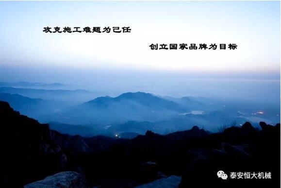 質(zhì)量為先，用心智造