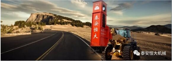 質(zhì)量為先，用心智造