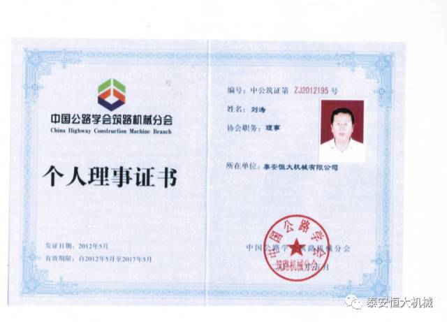 鑄就“夯神”民族品牌，夯實(shí)中國(guó)夢(mèng)！
