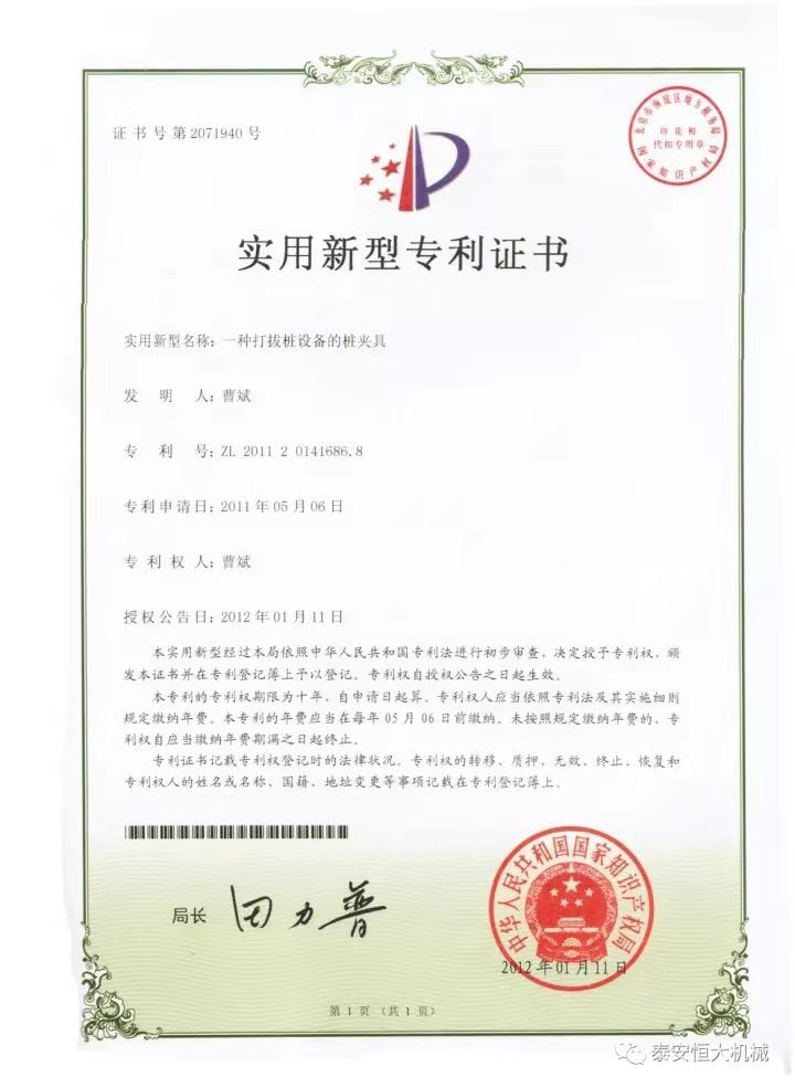 鑄就“夯神”民族品牌，夯實(shí)中國(guó)夢(mèng)！