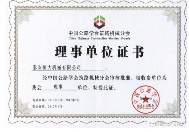 鑄就“夯神”民族品牌，夯實(shí)中國(guó)夢(mèng)！