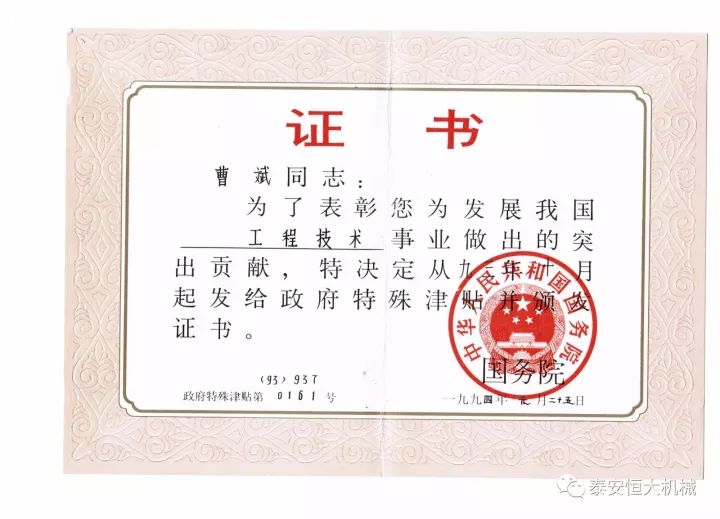 鑄就“夯神”民族品牌，夯實(shí)中國(guó)夢(mèng)！