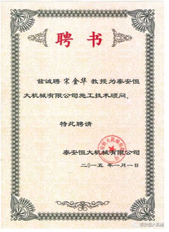 鑄就“夯神”民族品牌，夯實(shí)中國(guó)夢(mèng)！