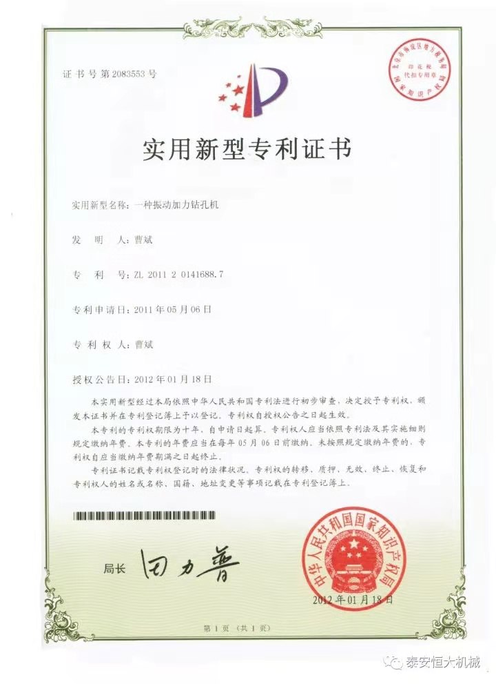 鑄就“夯神”民族品牌，夯實(shí)中國(guó)夢(mèng)！