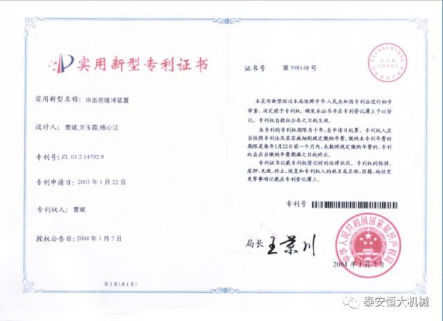 鑄就“夯神”民族品牌，夯實(shí)中國(guó)夢(mèng)！