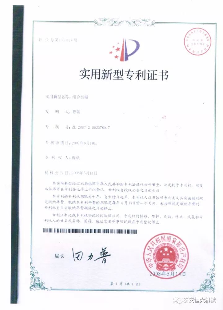 鑄就“夯神”民族品牌，夯實(shí)中國(guó)夢(mèng)！