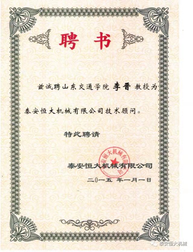 鑄就“夯神”民族品牌，夯實(shí)中國(guó)夢(mèng)！