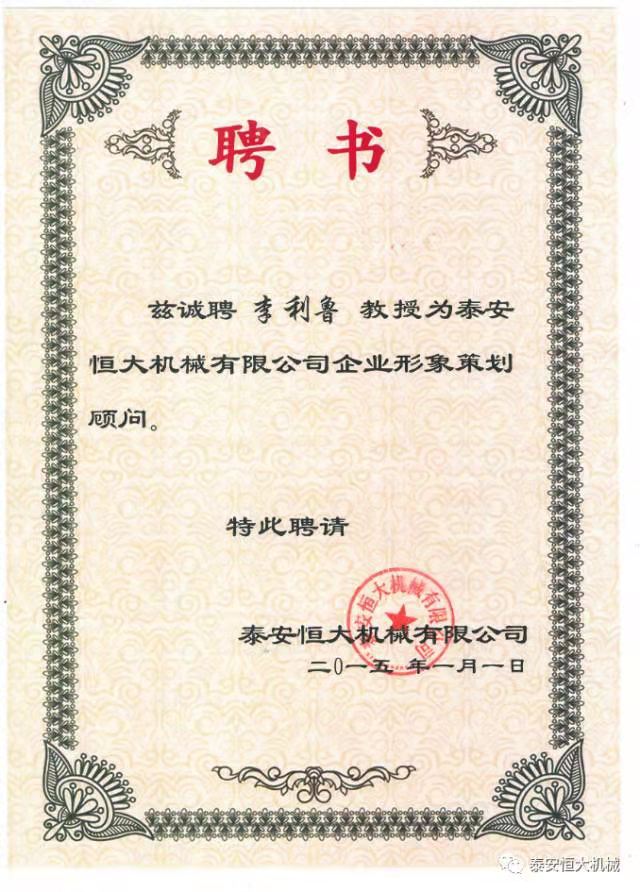 鑄就“夯神”民族品牌，夯實(shí)中國(guó)夢(mèng)！