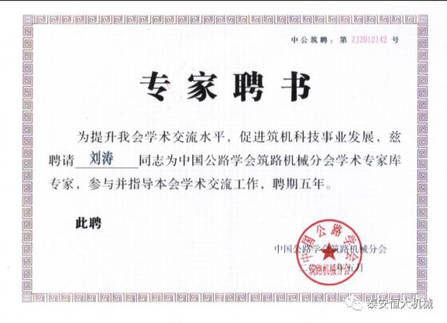 鑄就“夯神”民族品牌，夯實(shí)中國(guó)夢(mèng)！