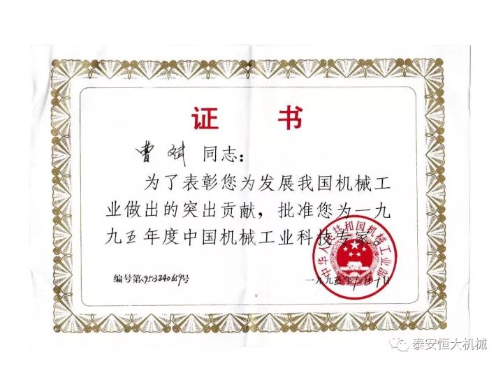 鑄就“夯神”民族品牌，夯實(shí)中國(guó)夢(mèng)！