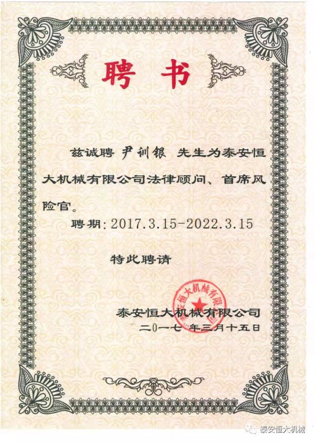 鑄就“夯神”民族品牌，夯實(shí)中國(guó)夢(mèng)！