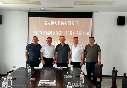 強(qiáng)強(qiáng)聯(lián)合促發(fā)展，攜手共進(jìn)譜新篇
