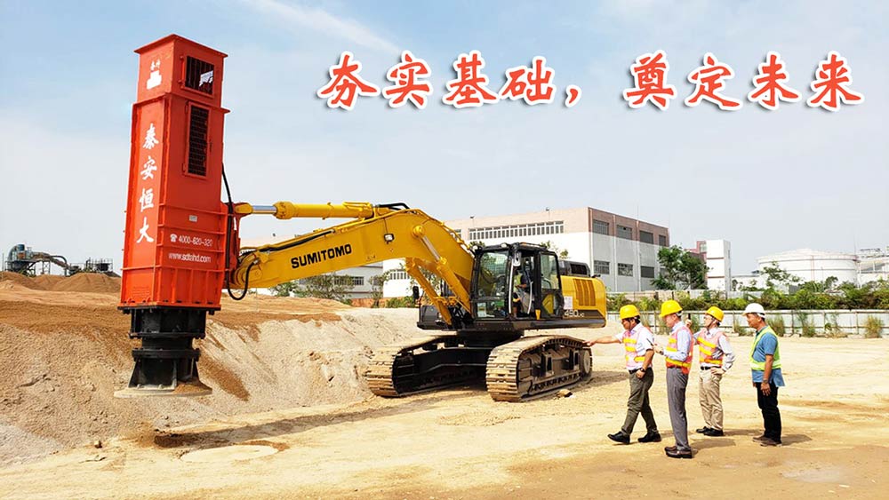 夯實基礎(chǔ)，奠定未來