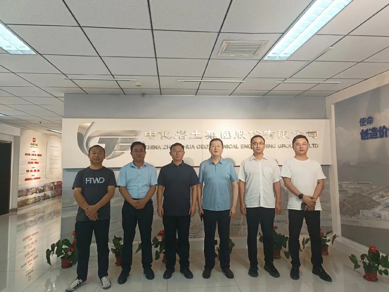受邀到北京中化巖土集團(tuán)、天津工程機(jī)械研究院以及中材節(jié)能集團(tuán)參觀學(xué)習(xí)交流！