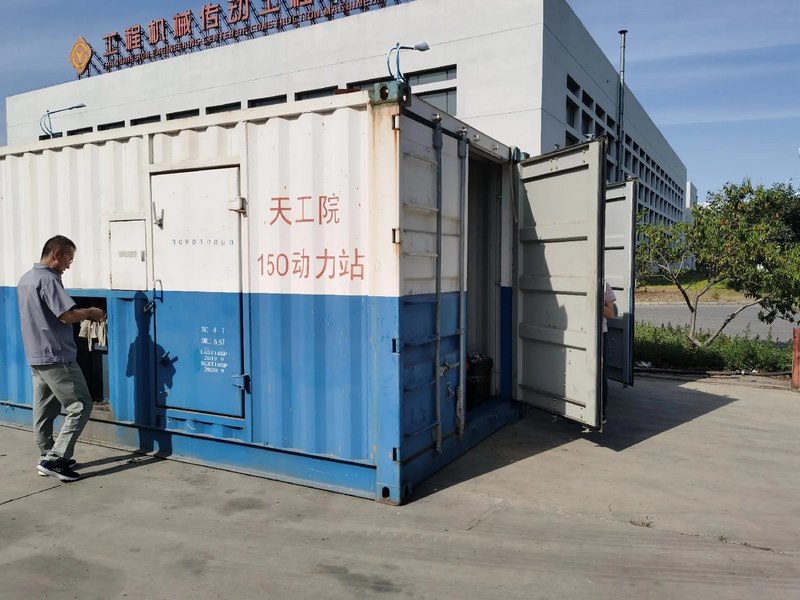 受邀到北京中化巖土集團(tuán)、天津工程機(jī)械研究院以及中材節(jié)能集團(tuán)參觀學(xué)習(xí)交流！