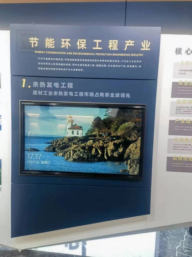 受邀到北京中化巖土集團(tuán)、天津工程機(jī)械研究院以及中材節(jié)能集團(tuán)參觀學(xué)習(xí)交流！